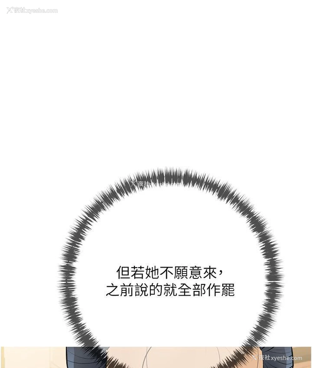 125P - 糖果爸爸的抢婚大作战