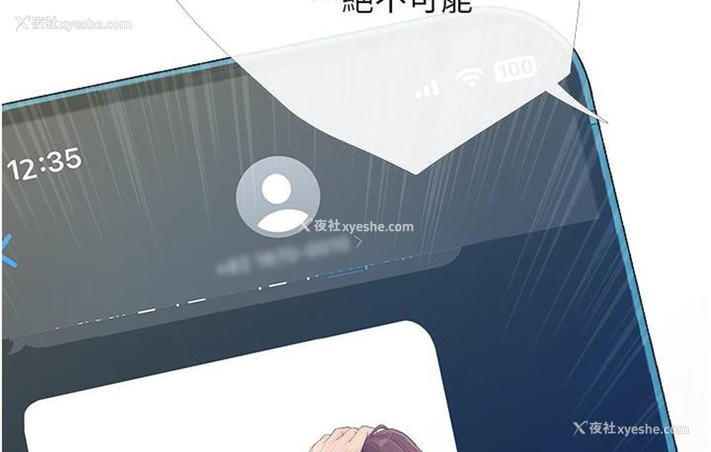 128P - 糖果爸爸的抢婚大作战