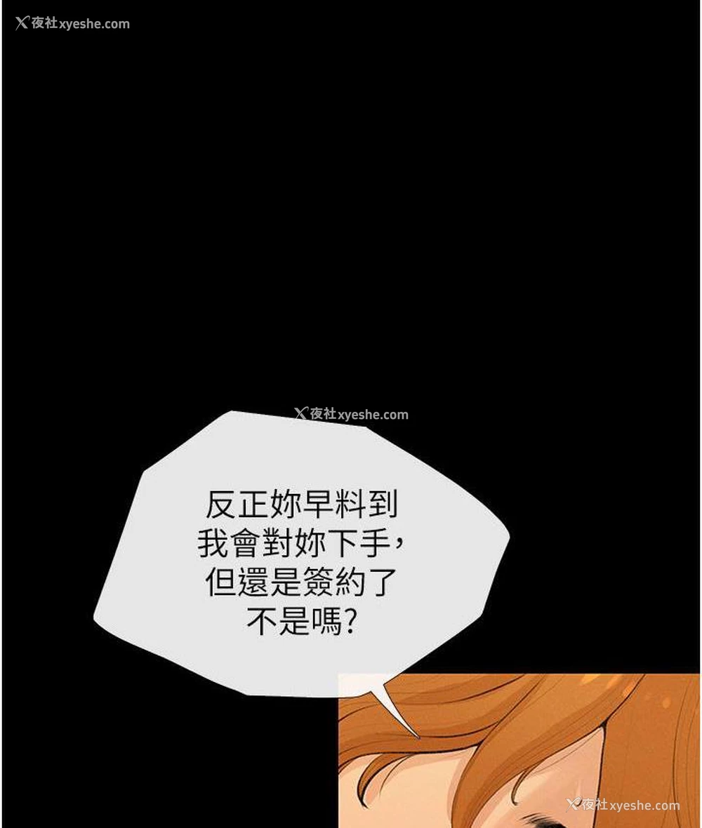 12P - 糖果爸爸的抢婚大作战