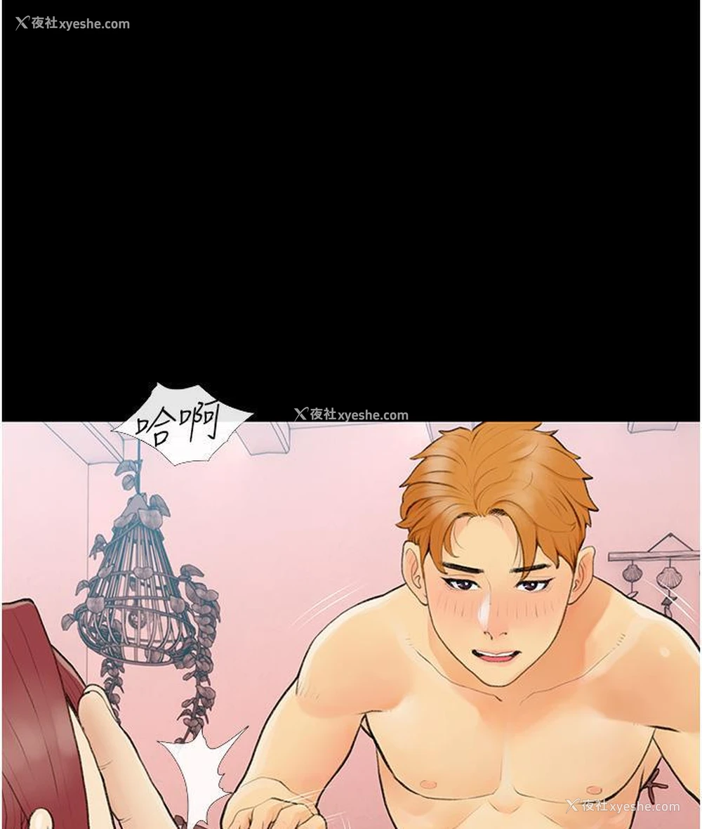 29P - 糖果爸爸的抢婚大作战
