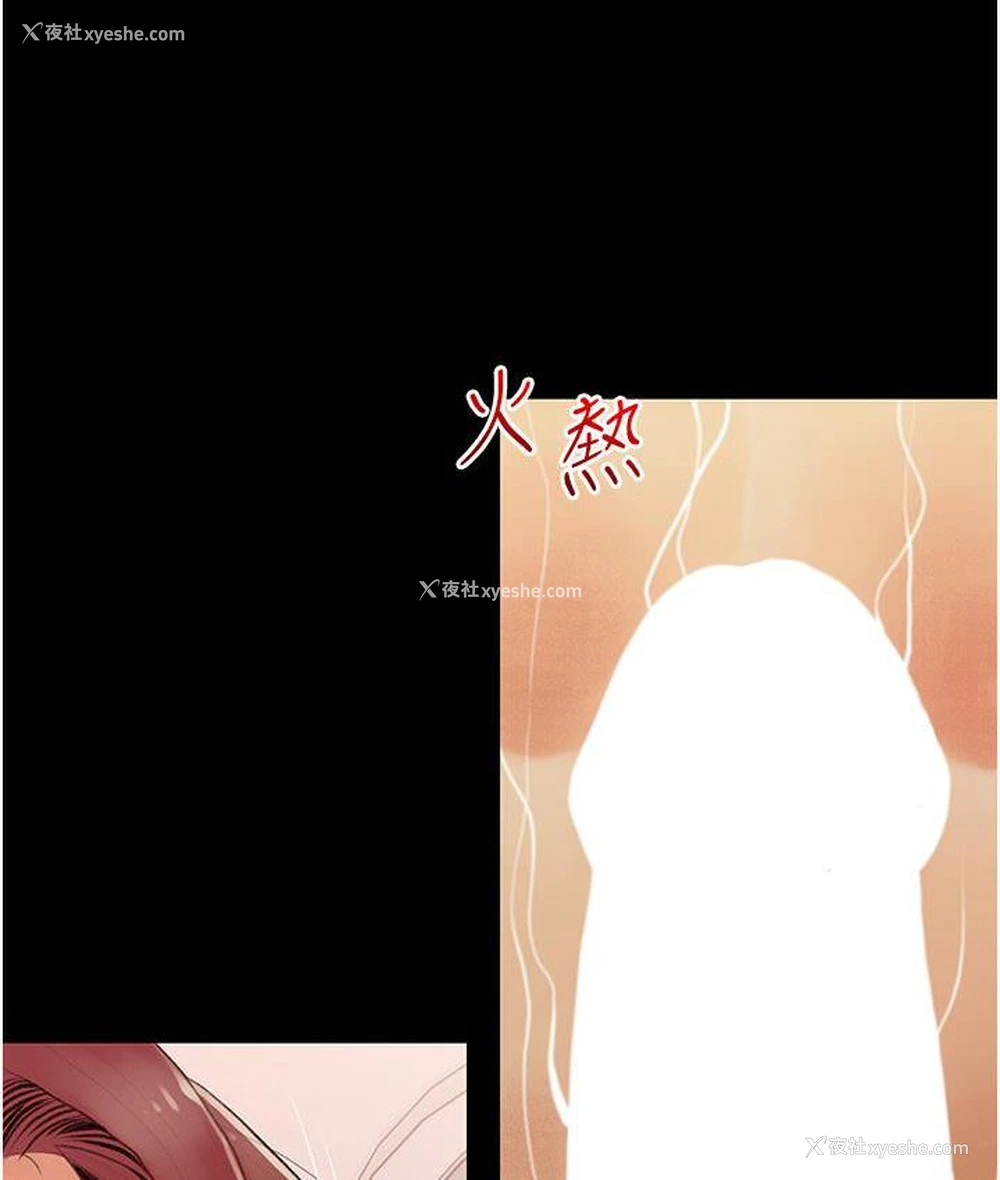 31P - 糖果爸爸的抢婚大作战