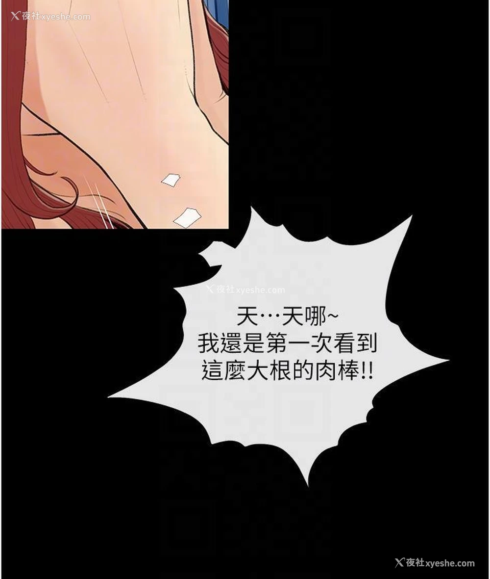 33P - 糖果爸爸的抢婚大作战