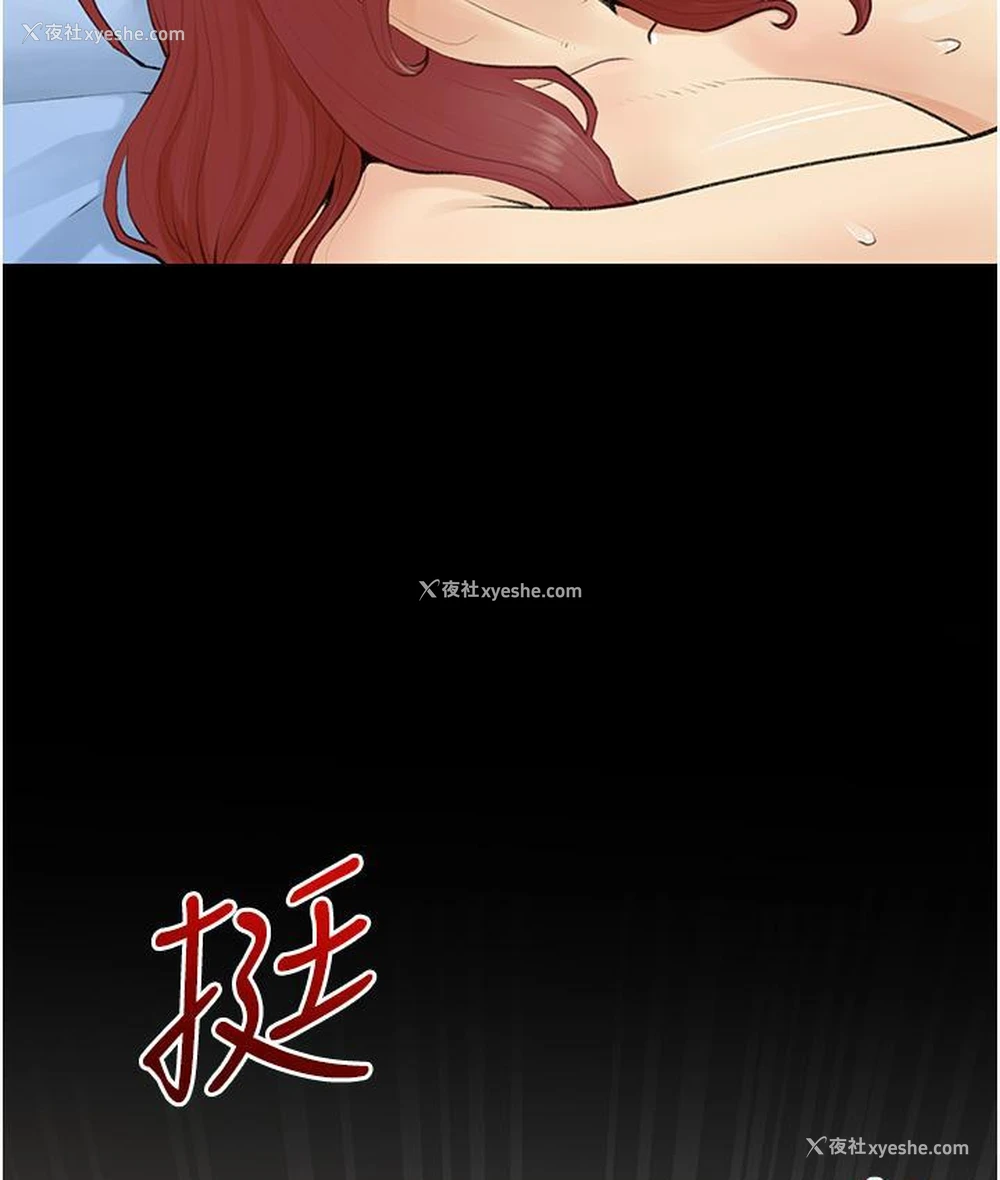 37P - 糖果爸爸的抢婚大作战