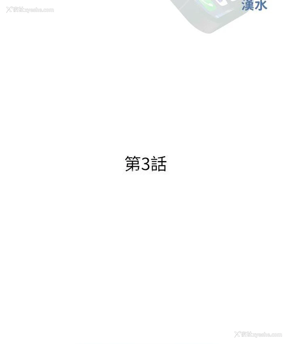 44P - 糖果爸爸的抢婚大作战