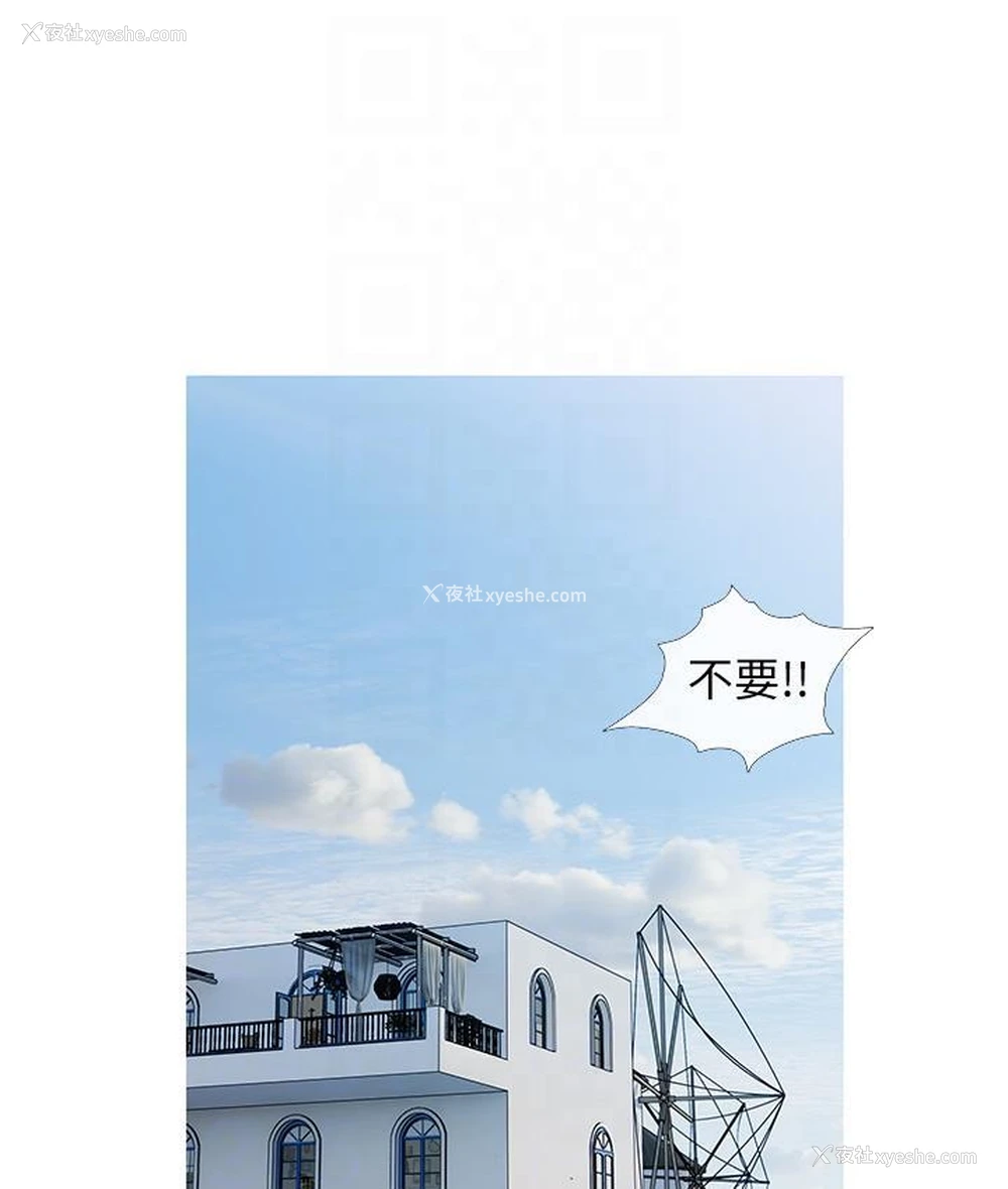 47P - 糖果爸爸的抢婚大作战