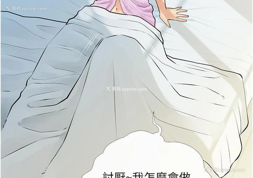 54P - 糖果爸爸的抢婚大作战