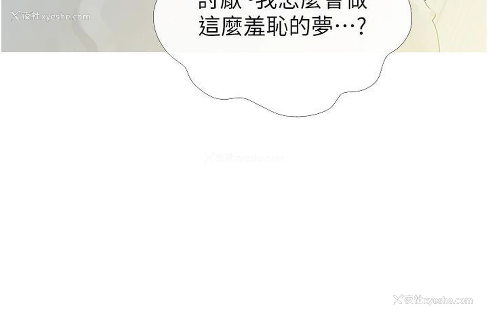 55P - 糖果爸爸的抢婚大作战