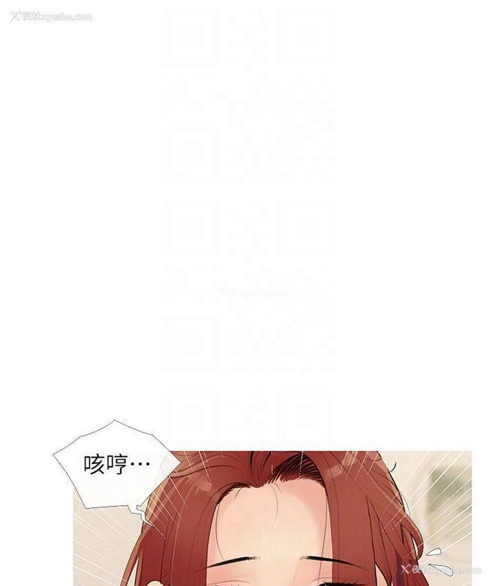 60P - 糖果爸爸的抢婚大作战