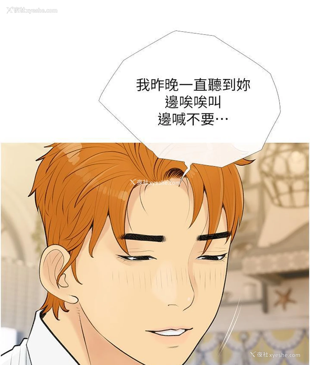 68P - 糖果爸爸的抢婚大作战