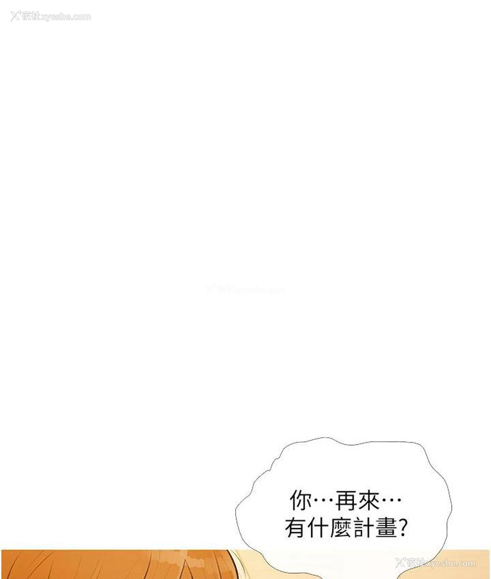 72P - 糖果爸爸的抢婚大作战