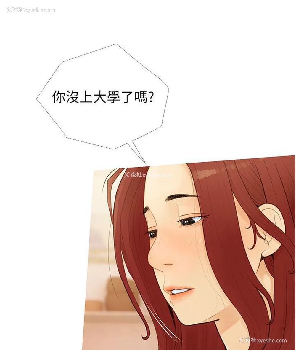 79P - 糖果爸爸的抢婚大作战