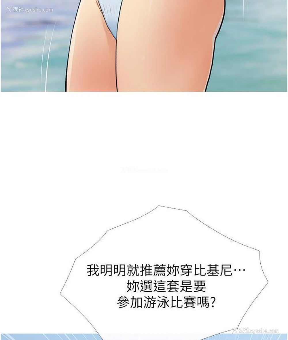 92P - 糖果爸爸的抢婚大作战
