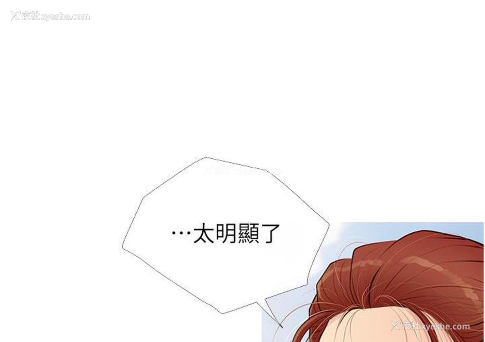 94P - 糖果爸爸的抢婚大作战