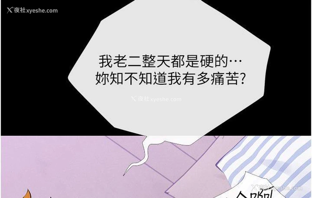 9P - 糖果爸爸的抢婚大作战