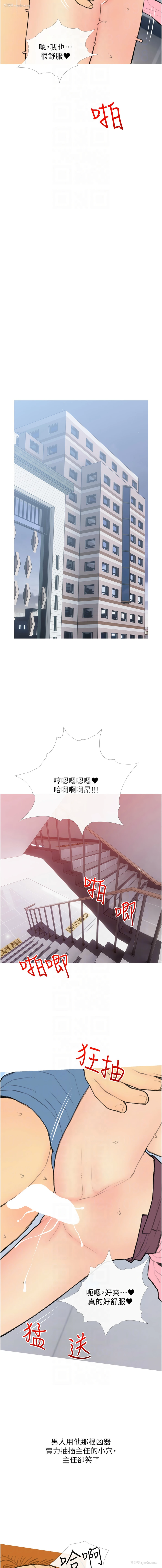 10P - 糖果爸爸的抢婚大作战