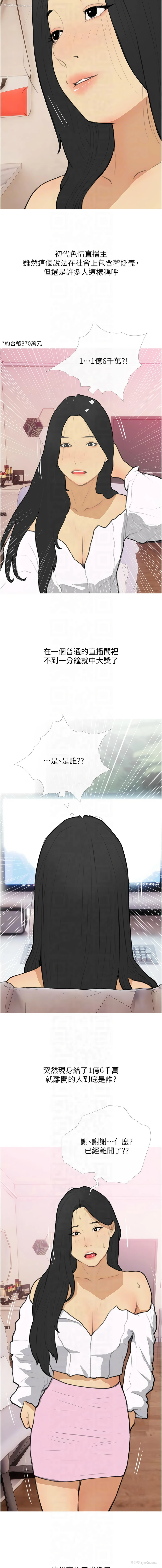 10P - 糖果爸爸的抢婚大作战