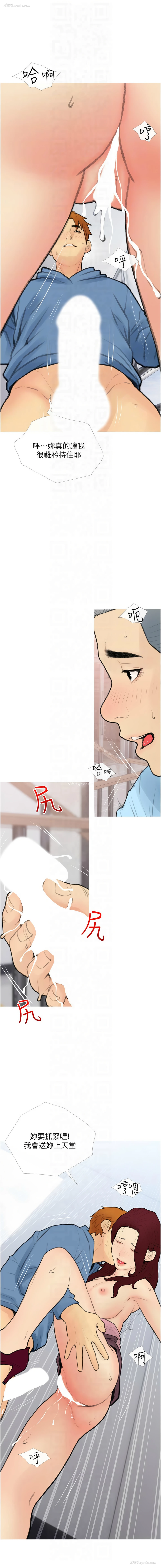 4P - 糖果爸爸的抢婚大作战