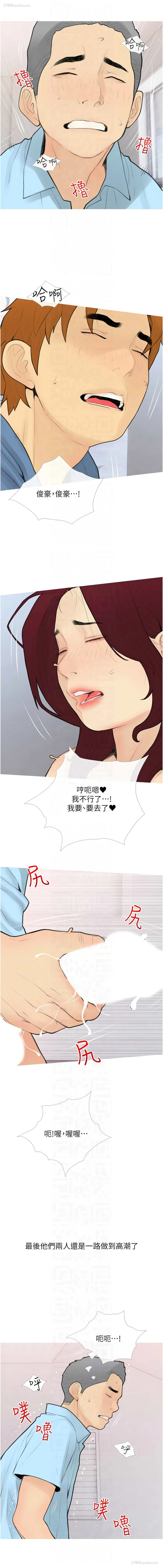 6P - 糖果爸爸的抢婚大作战