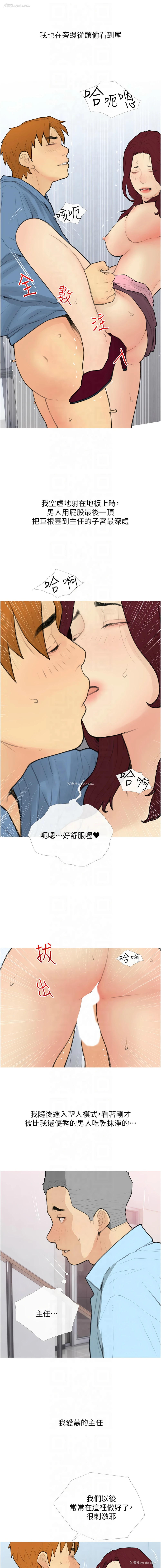 7P - 糖果爸爸的抢婚大作战