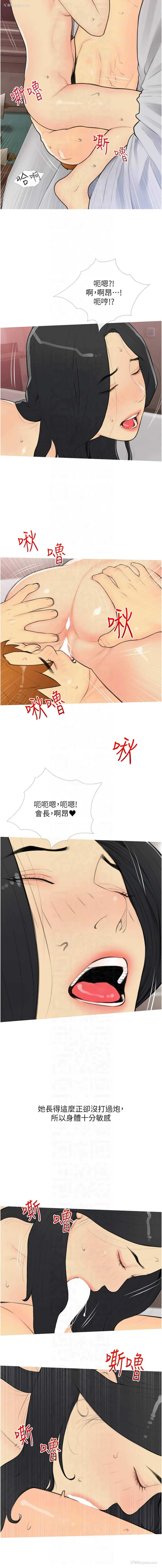 10P - 糖果爸爸的抢婚大作战