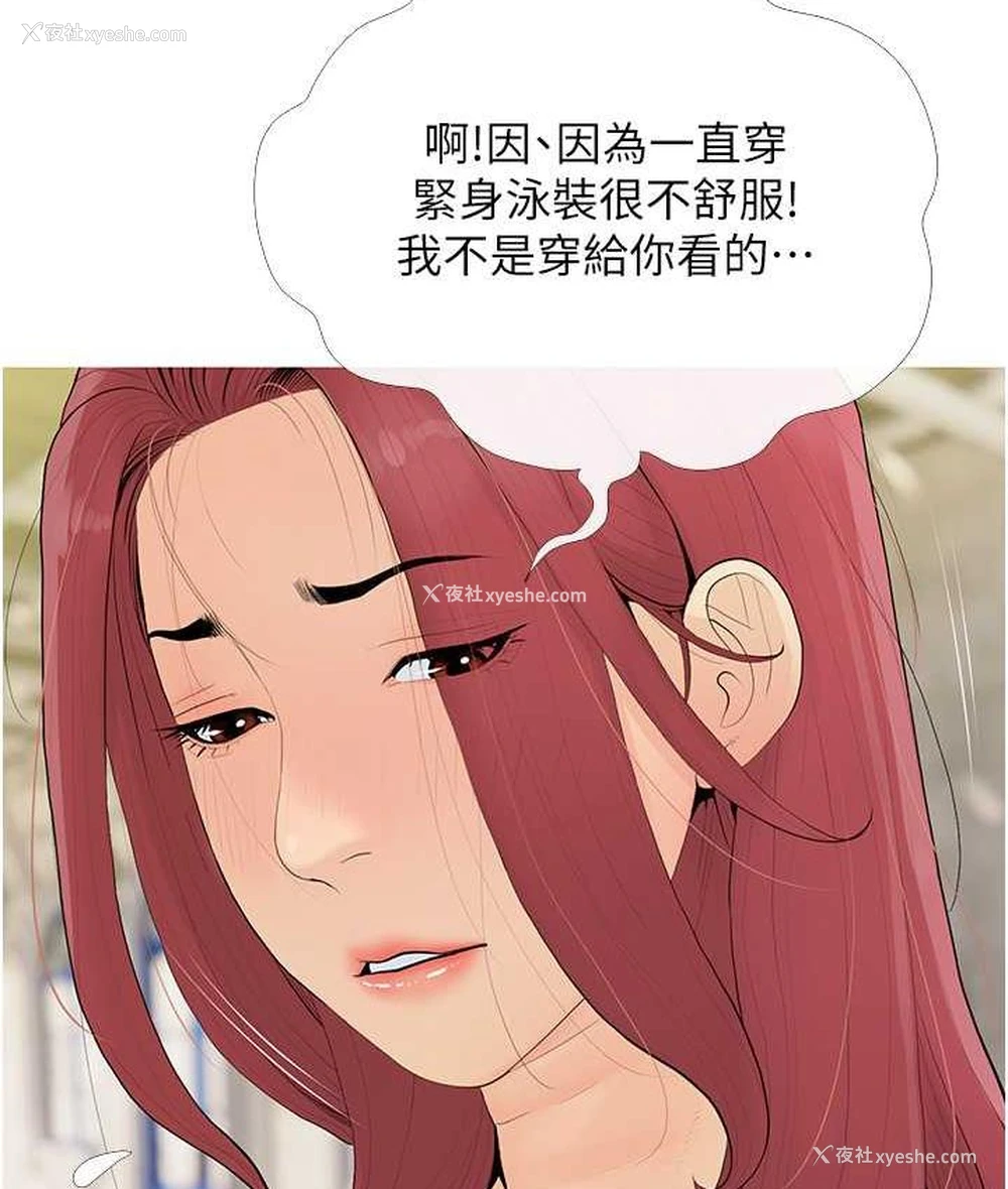 101P - 糖果爸爸的抢婚大作战