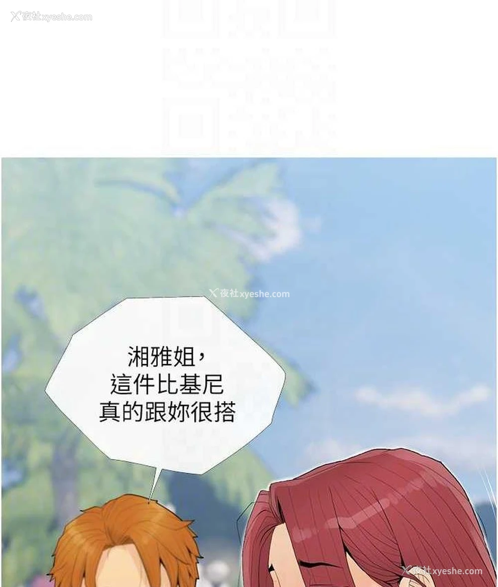 103P - 糖果爸爸的抢婚大作战