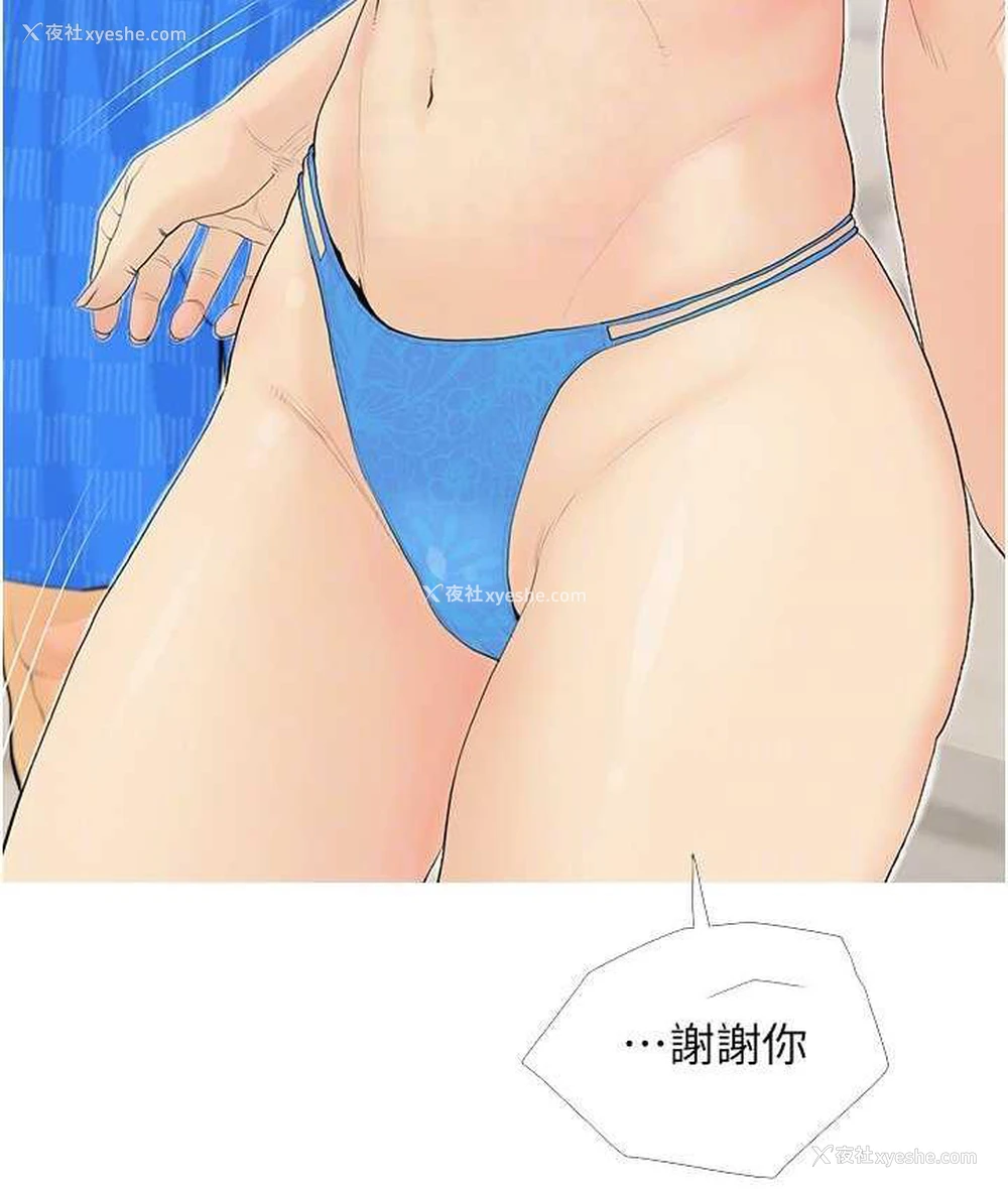 105P - 糖果爸爸的抢婚大作战