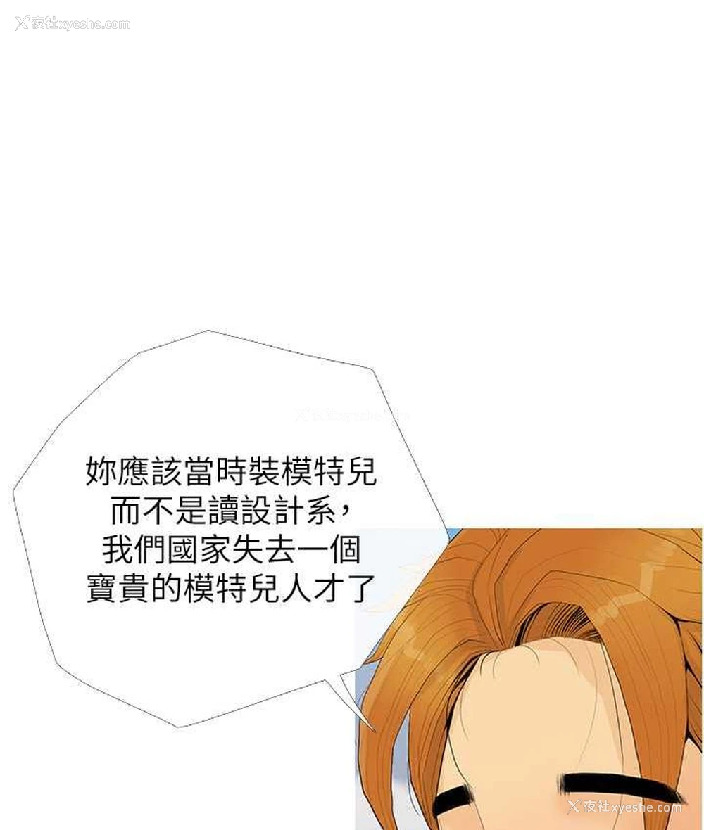 106P - 糖果爸爸的抢婚大作战