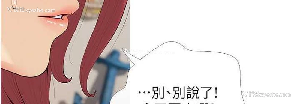 108P - 糖果爸爸的抢婚大作战