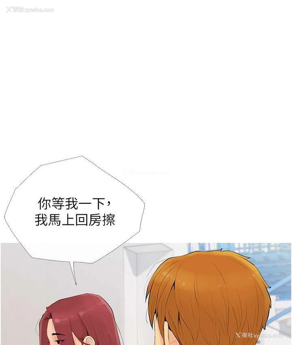 112P - 糖果爸爸的抢婚大作战