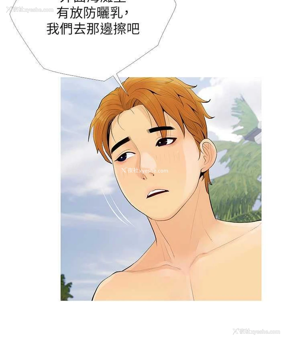 114P - 糖果爸爸的抢婚大作战