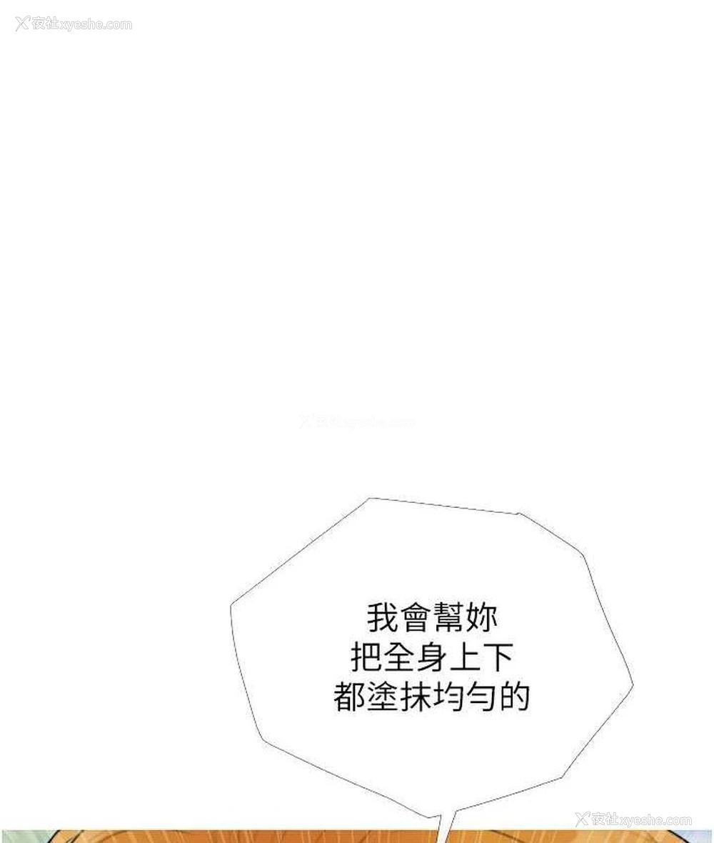 116P - 糖果爸爸的抢婚大作战