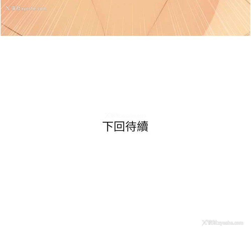 118P - 糖果爸爸的抢婚大作战