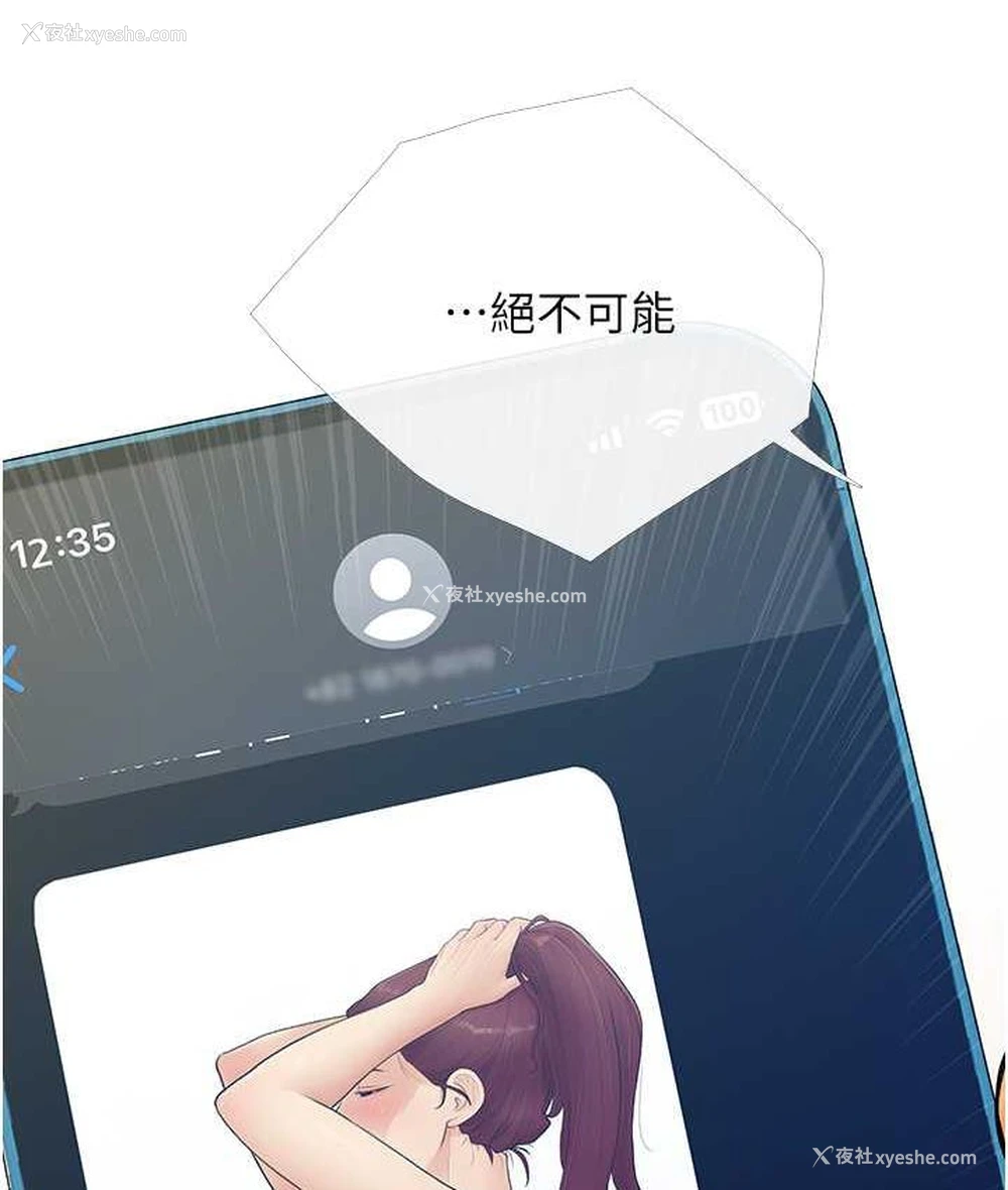 11P - 糖果爸爸的抢婚大作战