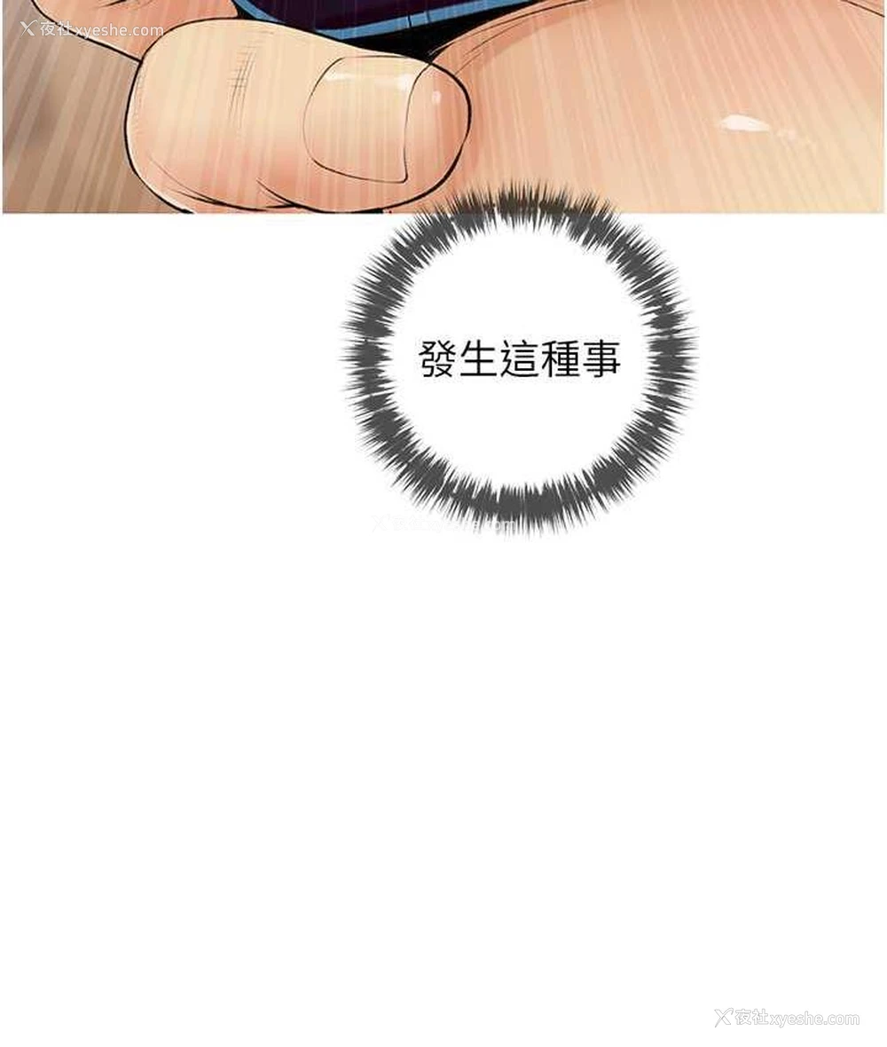 13P - 糖果爸爸的抢婚大作战