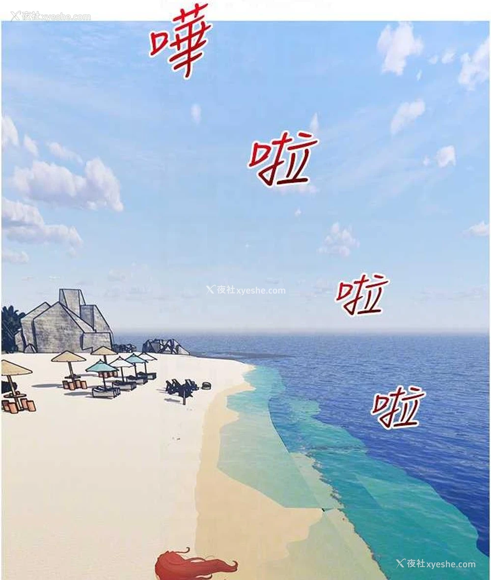 18P - 糖果爸爸的抢婚大作战