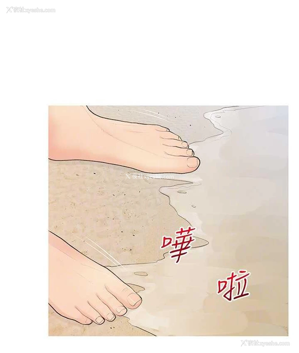 20P - 糖果爸爸的抢婚大作战