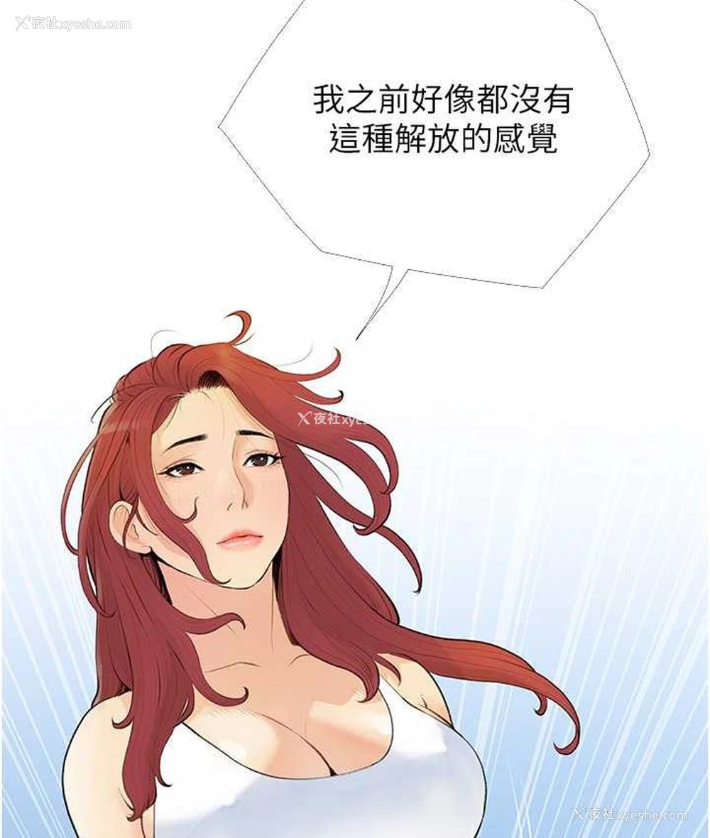 23P - 糖果爸爸的抢婚大作战