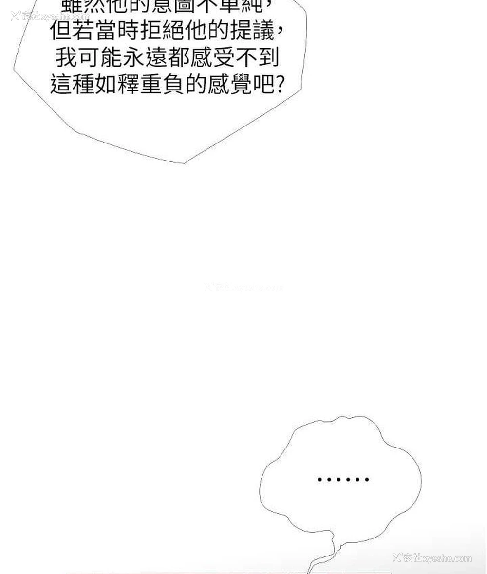 27P - 糖果爸爸的抢婚大作战