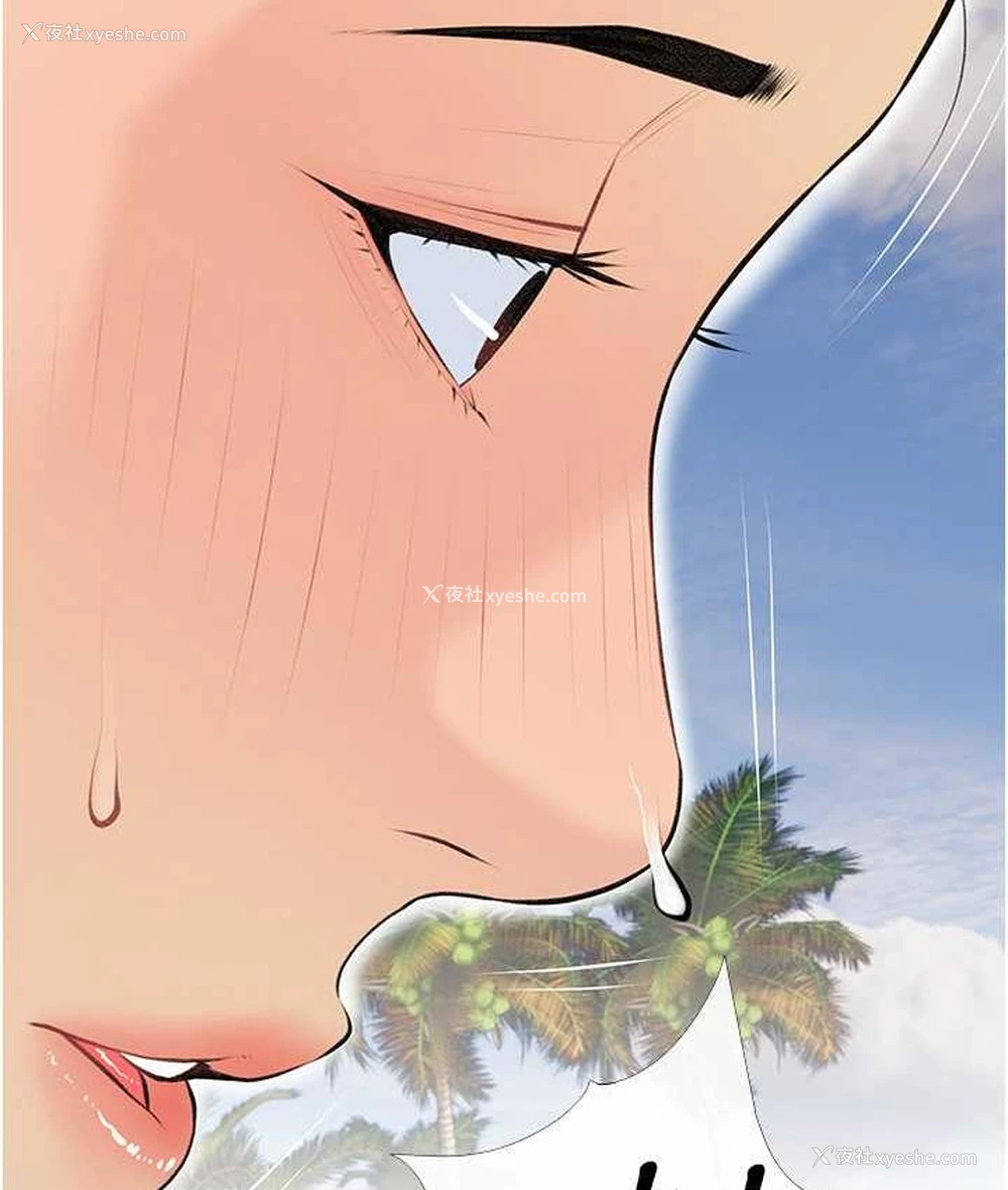 33P - 糖果爸爸的抢婚大作战