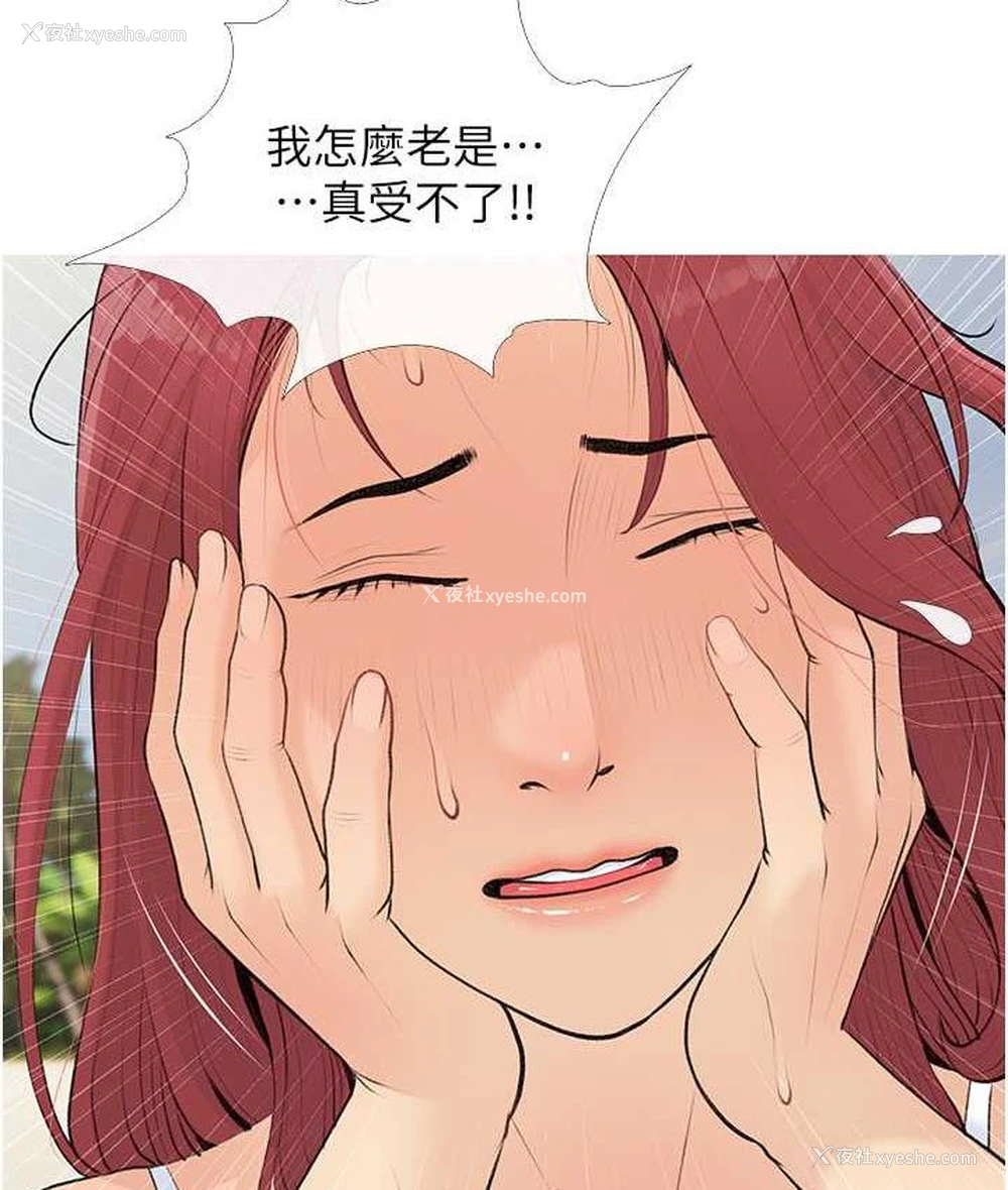 35P - 糖果爸爸的抢婚大作战