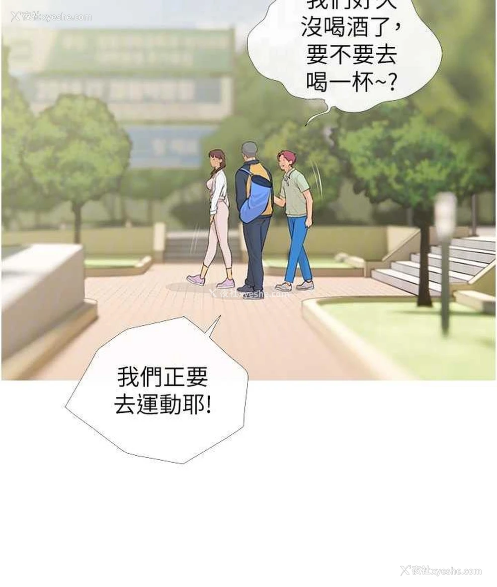 43P - 糖果爸爸的抢婚大作战