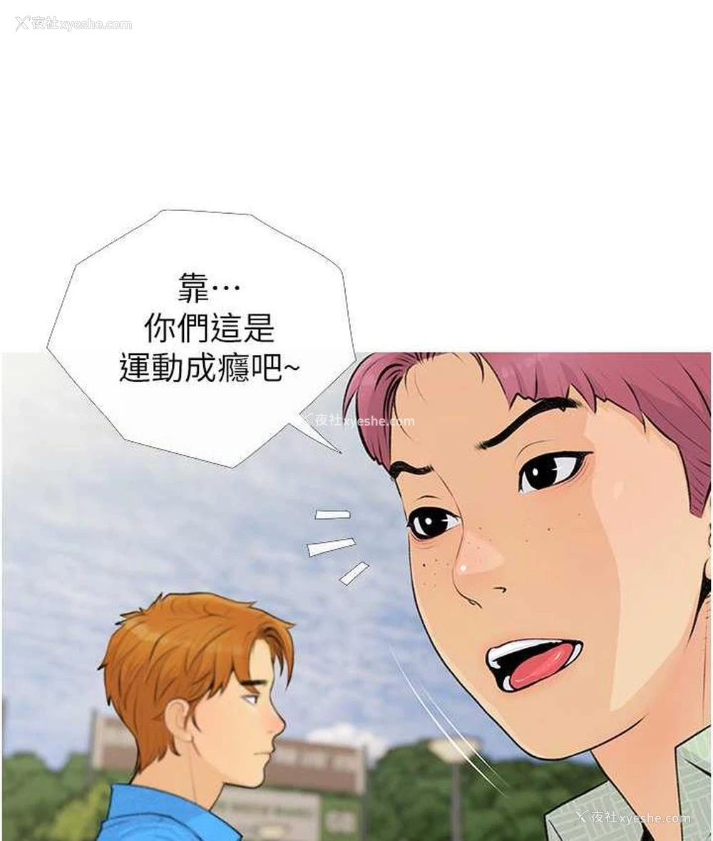 44P - 糖果爸爸的抢婚大作战