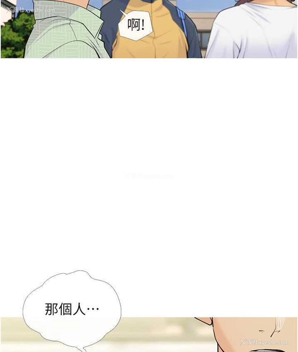 46P - 糖果爸爸的抢婚大作战