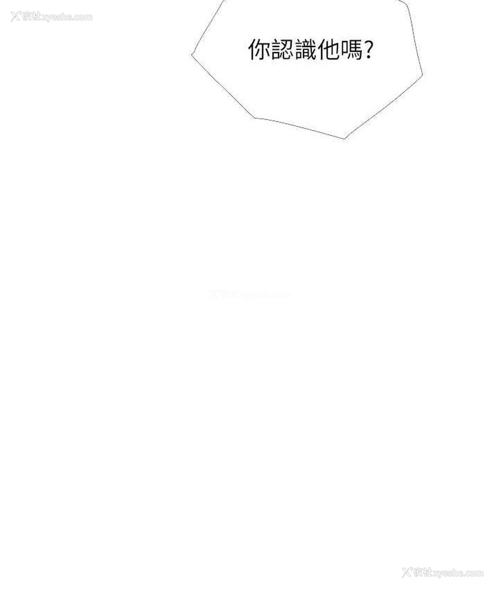 49P - 糖果爸爸的抢婚大作战