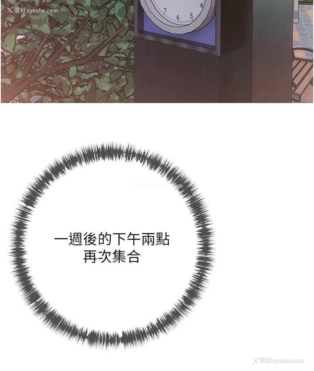 5P - 糖果爸爸的抢婚大作战