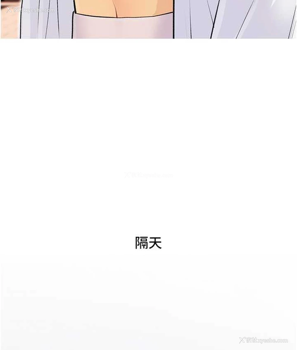 52P - 糖果爸爸的抢婚大作战