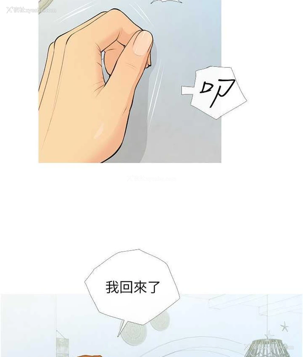 57P - 糖果爸爸的抢婚大作战