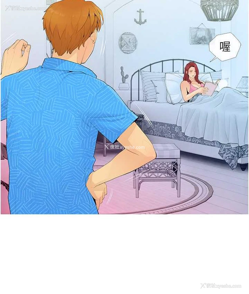 58P - 糖果爸爸的抢婚大作战