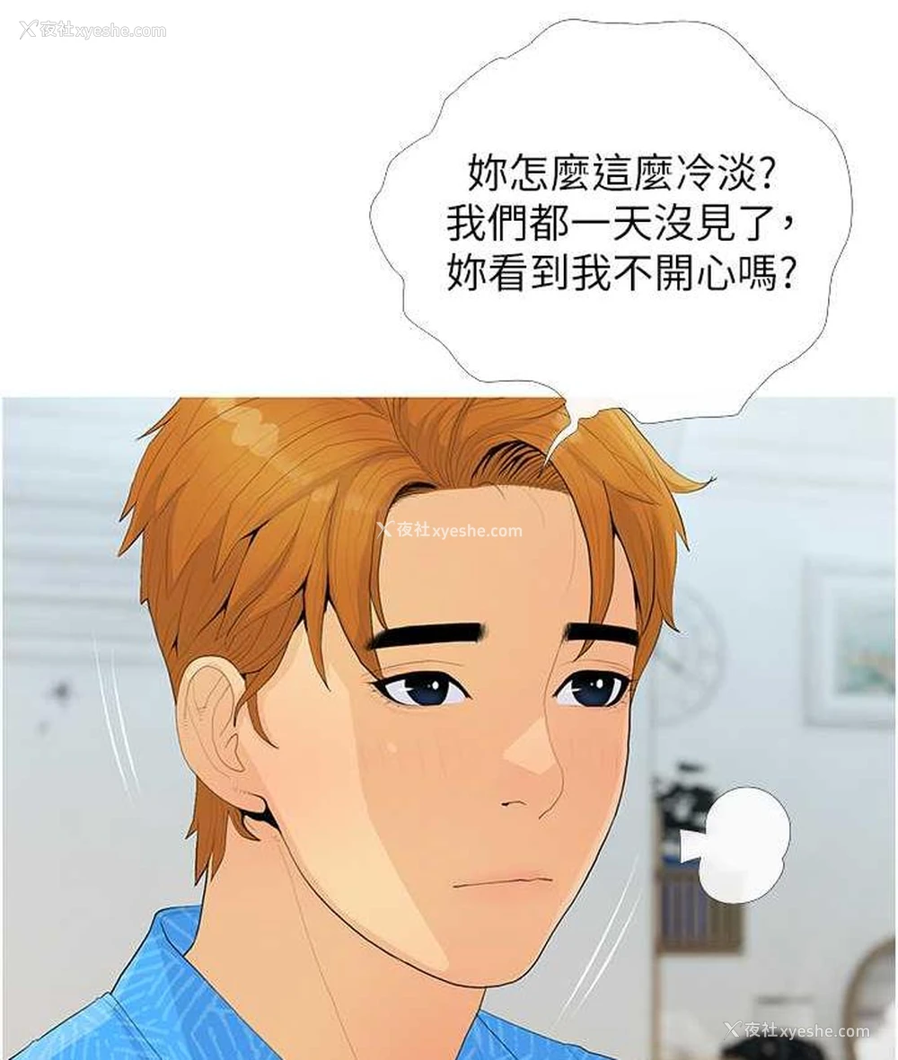 59P - 糖果爸爸的抢婚大作战